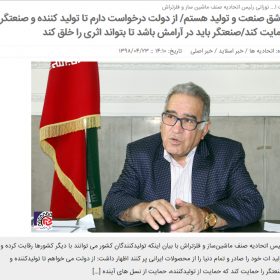 صفحه اصلی 7455126265326236 280x280 - صفحه اصلی