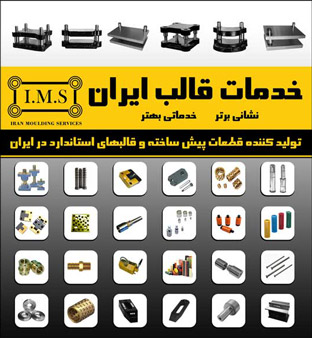 درباره ما about - درباره ما