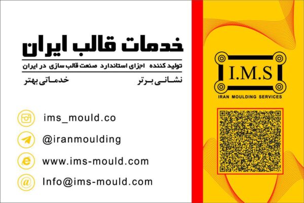 دریافت کانال تلگرام و اینستاگرام و رمزینه QR