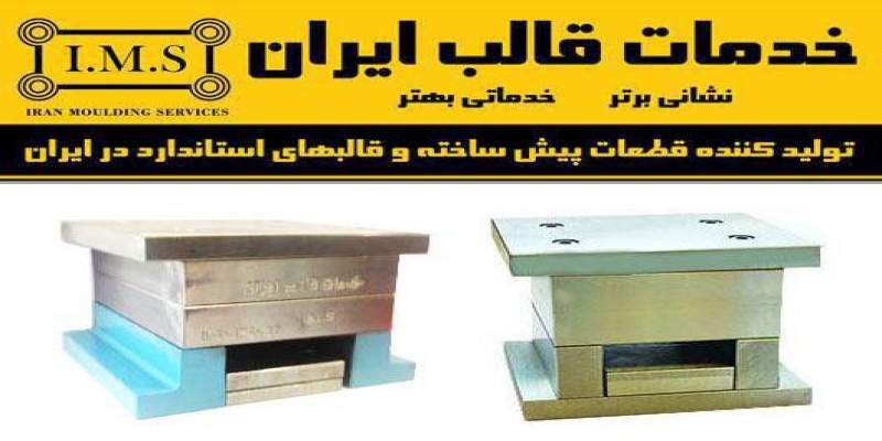 large 5 - معرفی محصول جدید بلوک پلاستیک