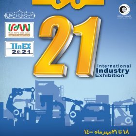 صفحه اصلی nama 280x280 - صفحه اصلی